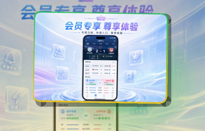 九游体育 移动端应用