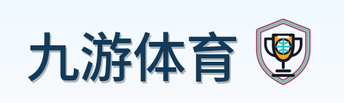 九游体育 Logo